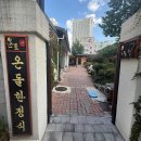 강하주유소 이미지