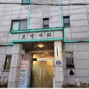 세화 모텔 이미지