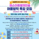 에스아트3관미술학원