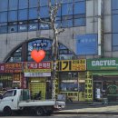 546 | 분당 미금 '코너546' 평일 점심 웨이팅 후기(내돈내산 / 리조또 피자 맛집, 영업시간)