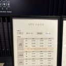 설해 당구장 이미지