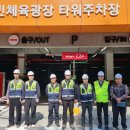 시민체육광장 이미지