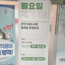 은천동작은도서관 이미지