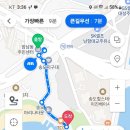 암남동 주민센터 앞 횡단보도 이미지