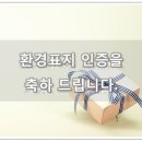 (주)영흥산업환경 이미지