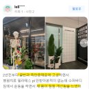 수퍼바디짐 이미지