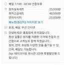 홈팝참치 이미지