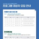 군산시치매안심센터 이미지