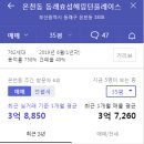 한웅빌딩 이미지