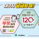 365시티약국 이미지