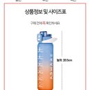 블루헬스클럽 | 24시 헬스클럽 협찬! 어쉐어 NEW 1리터 물병 실제 사용 후기 – 대용량물병 끝판왕