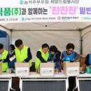 찬찬찬식품 이미지