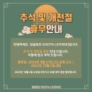 잉글로브 - 마포구 마포대로4길 18 | 잉글로브