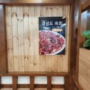 생갈비전문점 설화 앞 이미지