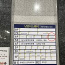 남양당구장 이미지