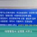대명 행정사사무소 이미지