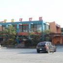 칠갑산맛집 이미지