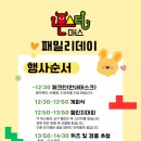 몬스터매스수학교습소 - 남구 회서로22번가길 14-2 | 몬스터매스수학교습소