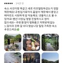 가평야구장 | 6/14 힘내라! 롯데 자이언츠[가평펜션]