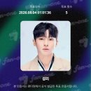 2026 KWDA 남자솔로 인기상 결선 이미지