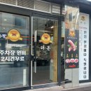 더돈