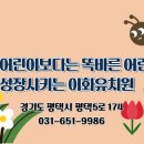 덕동초등학교 이미지