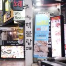 행복한2층약국 이미지