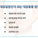 대장내시경 통해 할 수 있는 용종절제술 :: 아산 유앤항외과 이미지