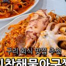 인창빌딩 이미지