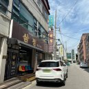 삼정우렁쌈밥 | 평택 삼정 우렁쌈밥 내돈내산 후기 (+주차장)