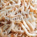 백송식품(주) 이미지