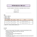 방배중학교 이미지