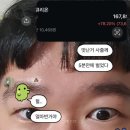 정아미장