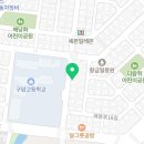 구암동460 이미지