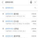 로파우사다 이미지