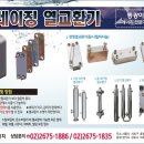 동광이앤지 이미지