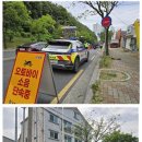 자동차등록사업소 이미지