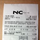 순녹차 60g(50T)를 샀습니다. 이미지