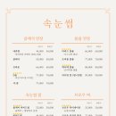비비드뷰티 - 연수구 원인재로 180 | 비비드뷰티