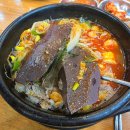 미풍해장국 | 울산 24시간 해장국 남구 선지 듬뿍 삼산동 미풍해장국 후기