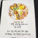 순돌이식당 이미지