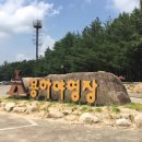 용화수산 이미지