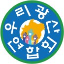 대방노블랜드경로당 이미지