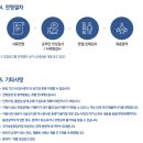 현대제철 주식회사 신입/경력 채용공고 (4년제↑)