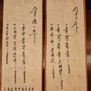 봉곡동333 이미지