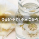 향기세탁나라 | 일본 섬유탈취제 라봉, 특별함을 담은 정겨운 향기