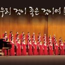 광주광역시 북구 시니어합창단 정기연주회 이미지