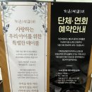 가온석갈비율량점 이미지
