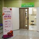 건강관리실 이미지