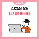 수정로332번길 이미지